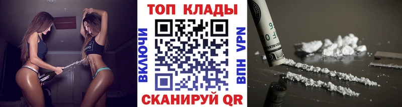 Купить Сорочинск Бутират  ГАШИШ  Бошки Шишки  АМФЕТАМИН 