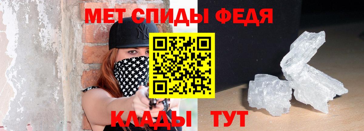 Амфетамин 97% Сорочинск