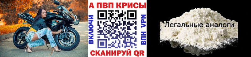 что такое   Сорочинск  Alfa_PVP СК КРИС 