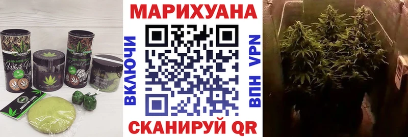 Cannafood конопля  дарнет шоп  Сорочинск 