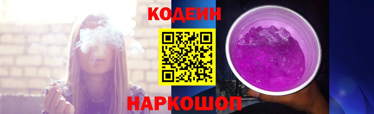 MDMA  Сорочинск  Cocaine  Бошки Шишки  Alpha-PVP СК кристаллы  LSD-25  ГАШИШ  ГАШИШ  МЕФ кристаллы  Меф МЯУ МЯУ кристаллы 