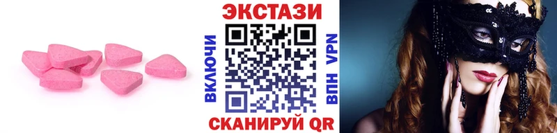 Ecstasy бентли  KRAKEN ТОР  Сорочинск 