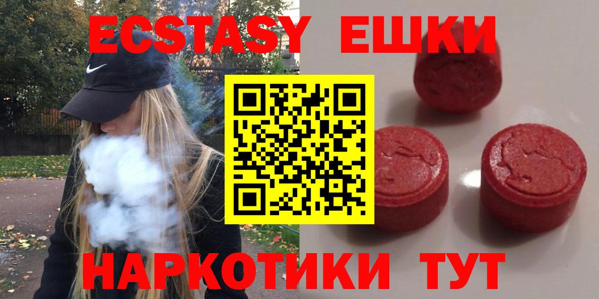 Экстази Philipp Plein  ЭКСТАЗИ Punisher  Сорочинск  блэк спрут ссылка  Вход с VPN 