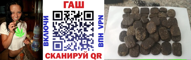 ГАШ hashish  цены наркотик  OMG зеркало  Сорочинск 