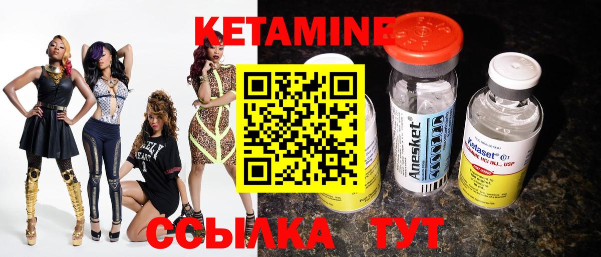 Бошки Шишки  APVP СК кристаллы  КОКАИН  NBOMe  Вход с VPN  Метадон  Сорочинск  МЕФ кристаллы  ГАШ  Лсд 25 