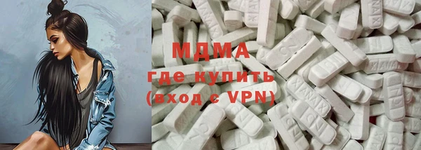 гашишное масло Рославль