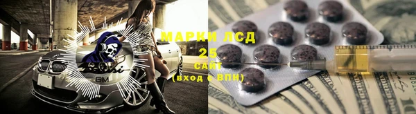 эйфоретик Наволоки