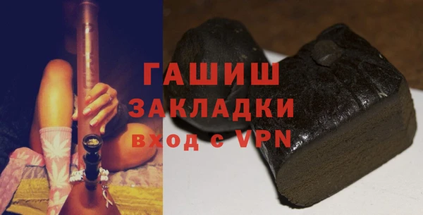 герыч Михайловка