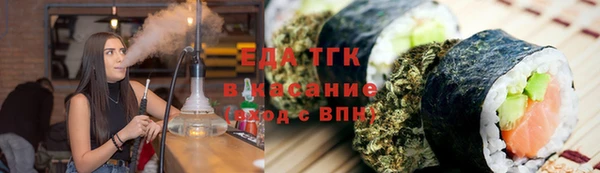 эйфоретик Балабаново