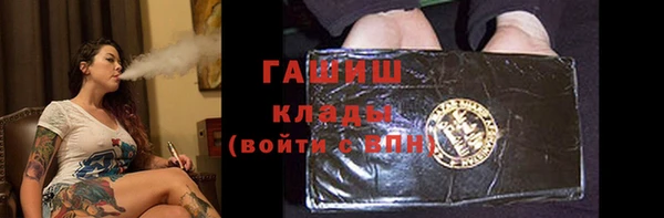 мефедрон Пересвет