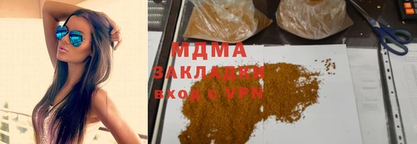 кокаин перу Михайлов