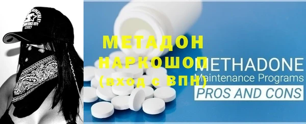 герыч Михайловка