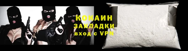 эйфоретик Наволоки