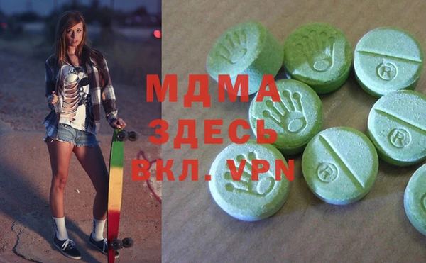 герыч Михайловка