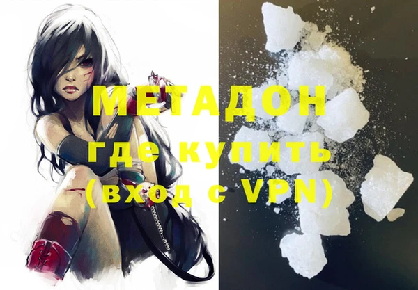 герыч Михайловка