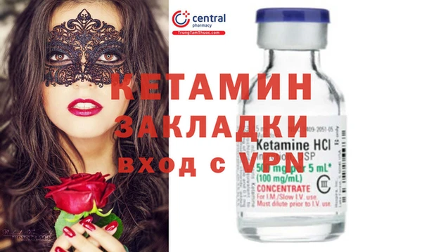 кокаин перу Михайлов