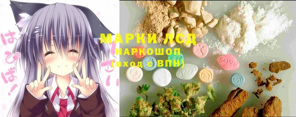 эйфоретик Наволоки