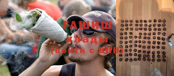 герыч Михайловка