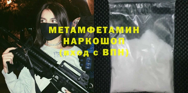 эйфоретик Наволоки