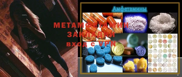 Альфа ПВП Михайловск