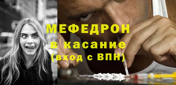 герыч Михайловка