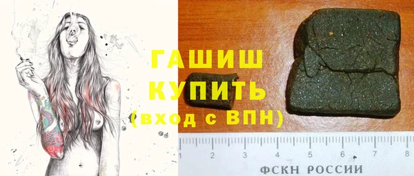 герыч Михайловка