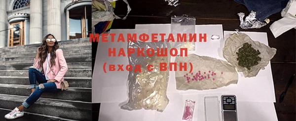 кокаин премиум Нефтекумск