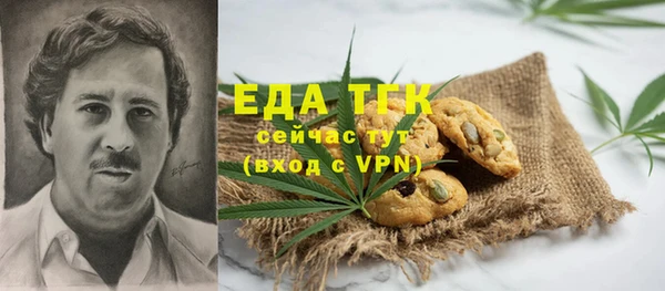 spice Переславль-Залесский