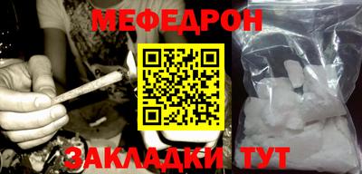 крисы Балашиха