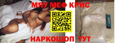 синтетический гашиш Жуковский