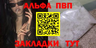 синтетический гашиш Жуковский