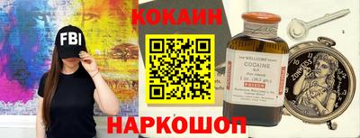 синтетический гашиш Жуковский
