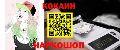MESCALINE Заводоуковск