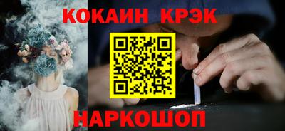 MESCALINE Заводоуковск