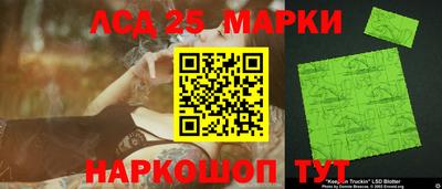 MESCALINE Заводоуковск
