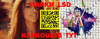 MESCALINE Заводоуковск