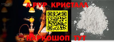 MESCALINE Заводоуковск