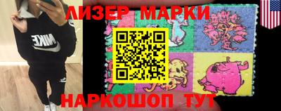 альфа пвп Бийск