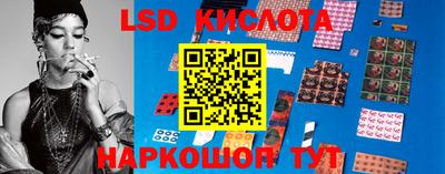синтетический гашиш Жуковский