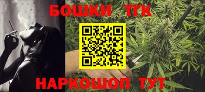 крисы Балашиха