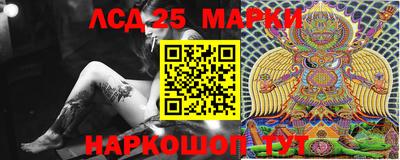 MESCALINE Заводоуковск