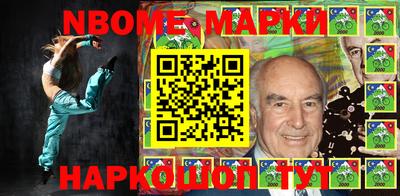 синтетический гашиш Жуковский