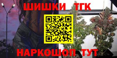 синтетический гашиш Жуковский