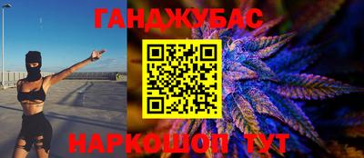 MESCALINE Заводоуковск