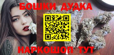 MESCALINE Заводоуковск