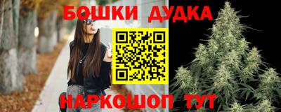 MESCALINE Заводоуковск