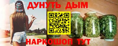 синтетический гашиш Жуковский