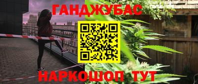 метадон Краснодар