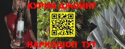 синтетический гашиш Жуковский