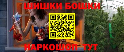 альфа пвп Бийск